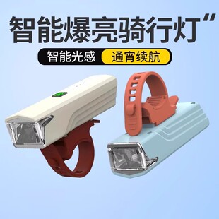 适用于速比特公路车夜骑灯前灯夜间照明灯无敌银河阿童木胜利火星