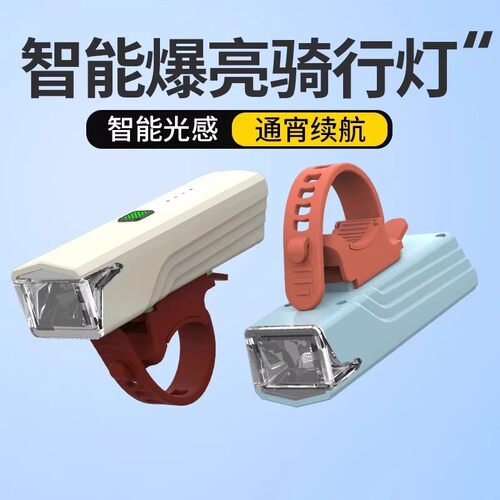 适用于迪卡侬山地车夜骑灯前灯夜间照明灯st50/100/120/520530540
