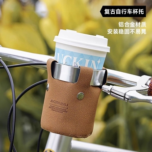 适用于dahon大行折叠车水壶架车把免打孔杯架d10412p18s20d5d9s10