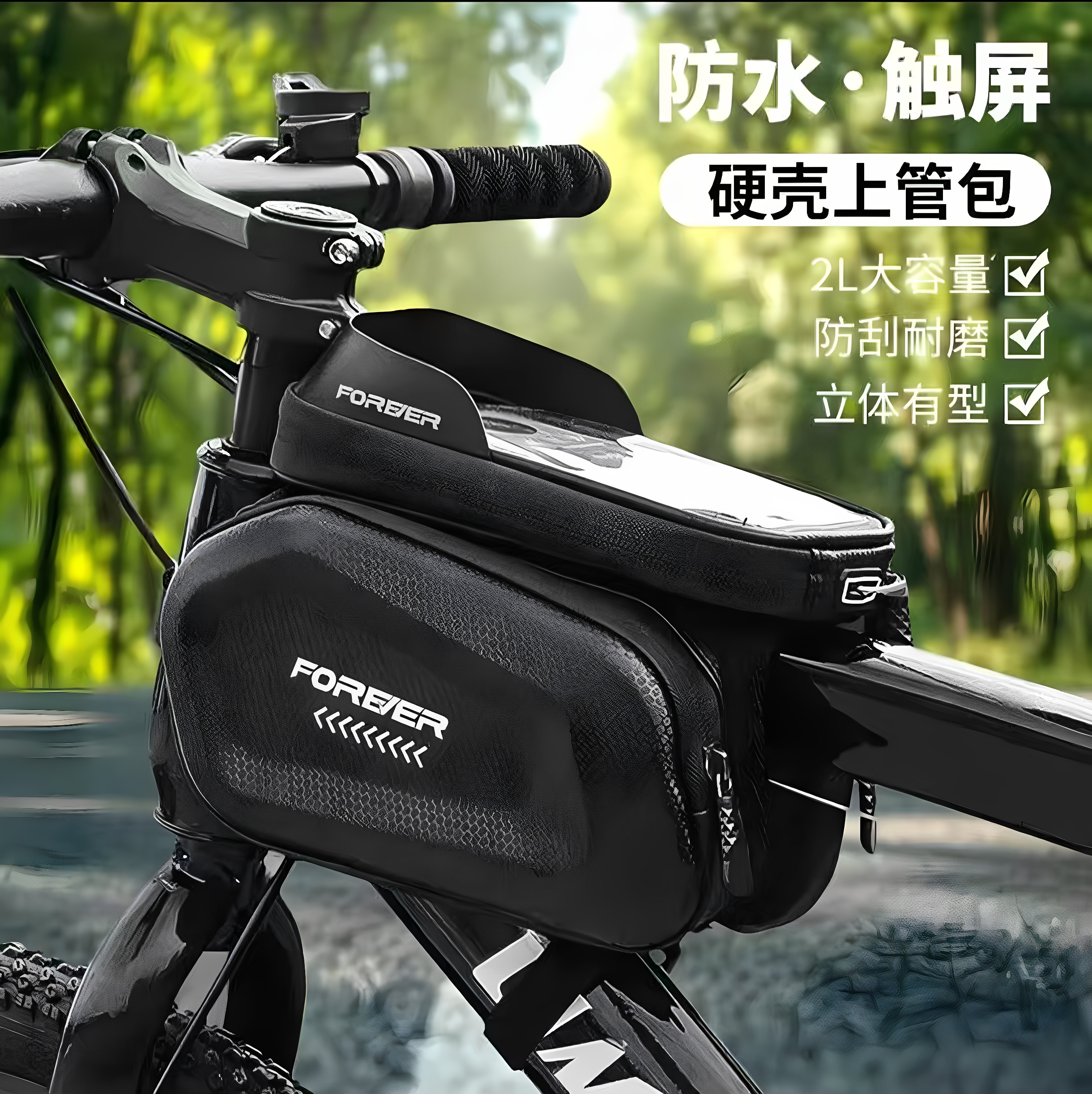 适用于美利达自行车前梁包收纳上管包大容量山地公路车配件装备大