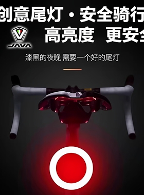 适用于佳沃siluro6/idra/auriga御夫座萨比鱼雷3终结者夜骑尾灯