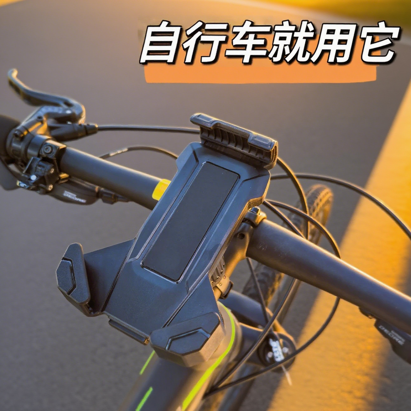 适用于迪卡侬山地自行车手机支架防震防抖EXPL50/500/520540XC900