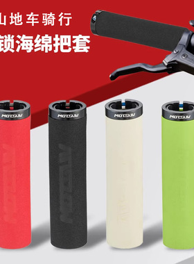 适用于欧亚马山地车手把套防滑减震握把套天际pro/ax3/m300d配件