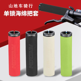 适用于捷安特山地车手把套防滑减震握把套atx720/810/620/777配件