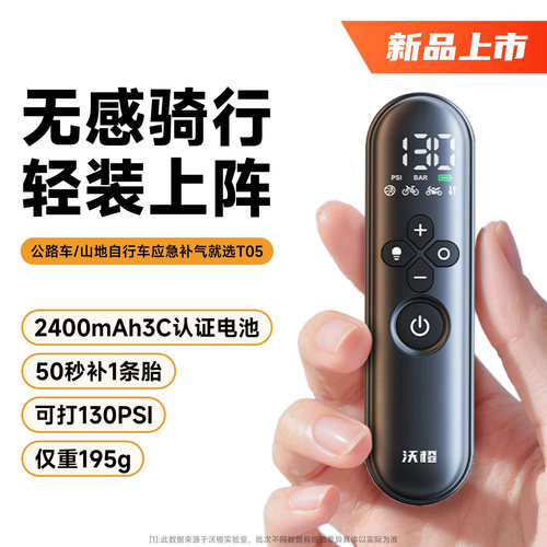 适用于坎普充气泵自行车电动打气山地公路车便携式打气筒带测胎压