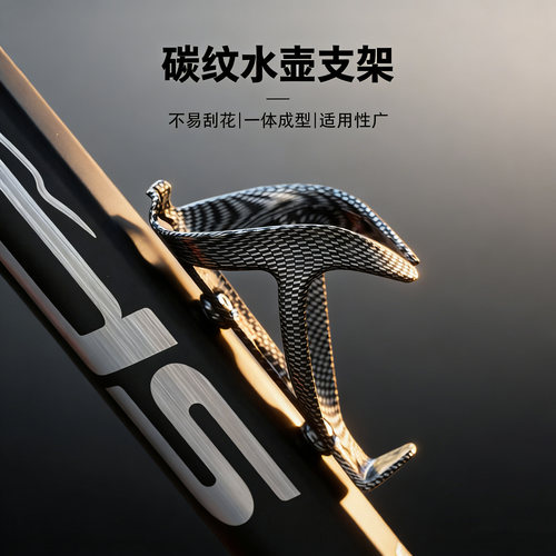 适用于dahon大行折叠车水壶架骑行水杯架碳纹p8p10/k3plus/d7d6d8