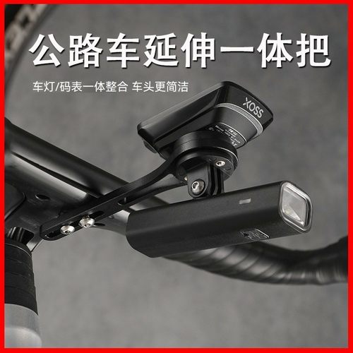 适用于萨瓦公路自行车码表支架一体延伸ex7plus/a7l/a4/ak105/f20