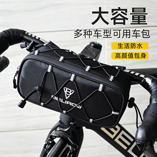 适用于坎普公路车车头包前挂包硬壳防水sr5pro/sr7sr3radonxgx100