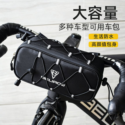 适用于JAVA佳沃公路车车头包前挂包硬壳防水鱼雷3/6top御夫座火6