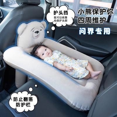 适用于问界充气床垫车载儿童后排睡觉垫问界m8hud/m9m7m5ultra/25