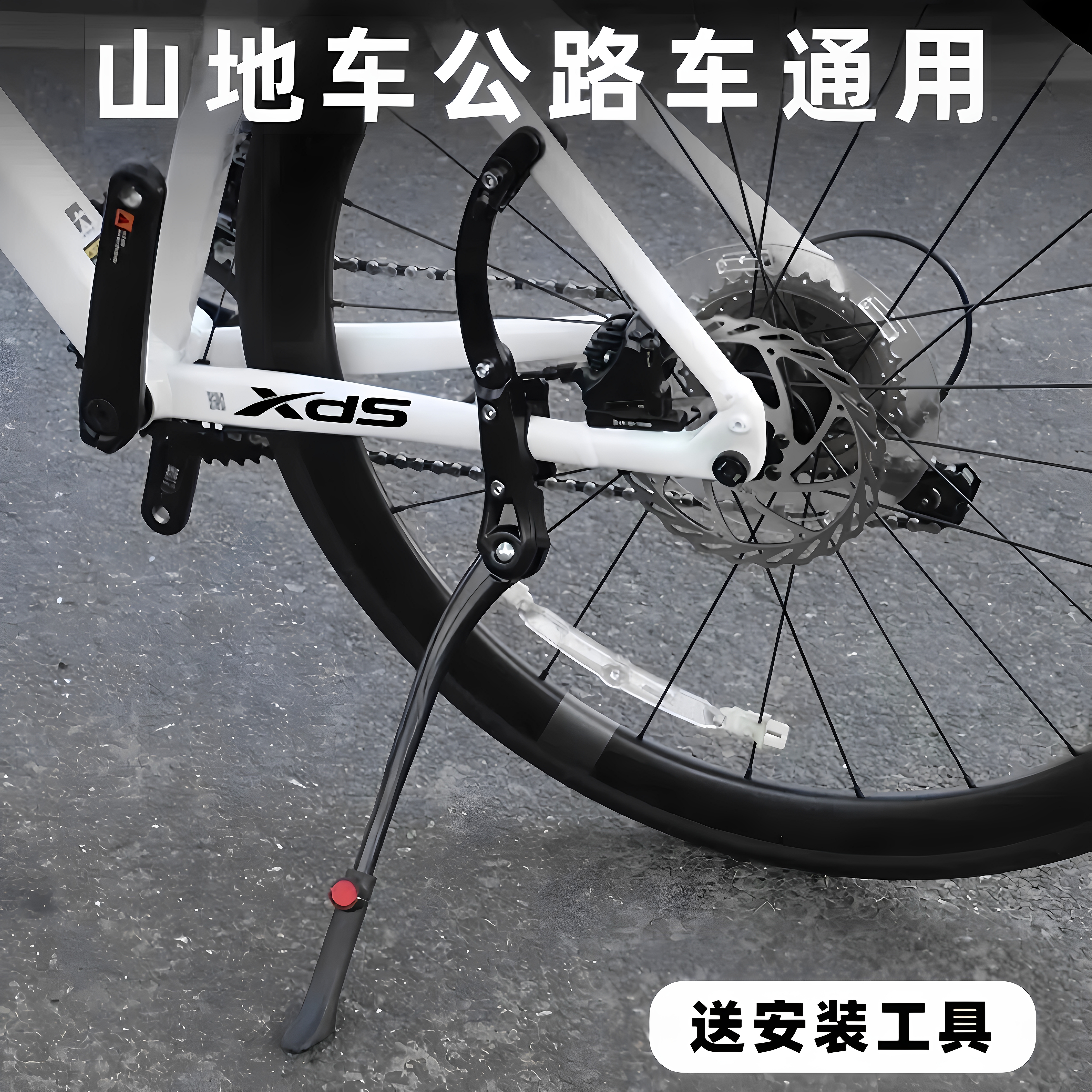 适用于二八大杠自行车支架脚撑停车边撑可调节老式改装配件装备大