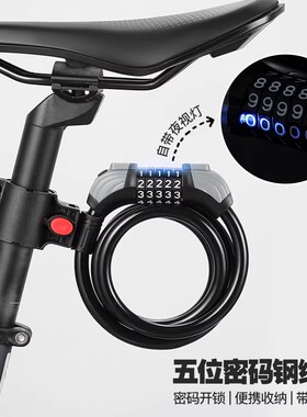 适用于沃雷顿公路车密码锁防盗便携2026新追风200/300/vr300/500