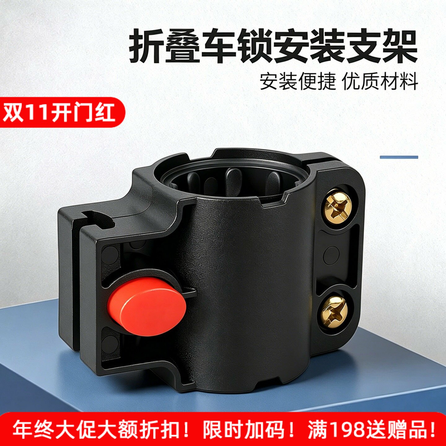适用于brompton小布折叠自行车锁架防盗密码锁固定架加大便携锁架
