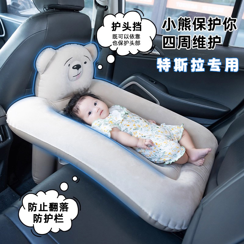 适用于特斯拉充气床垫车载儿童后排睡觉垫焕新model y/3/carplay