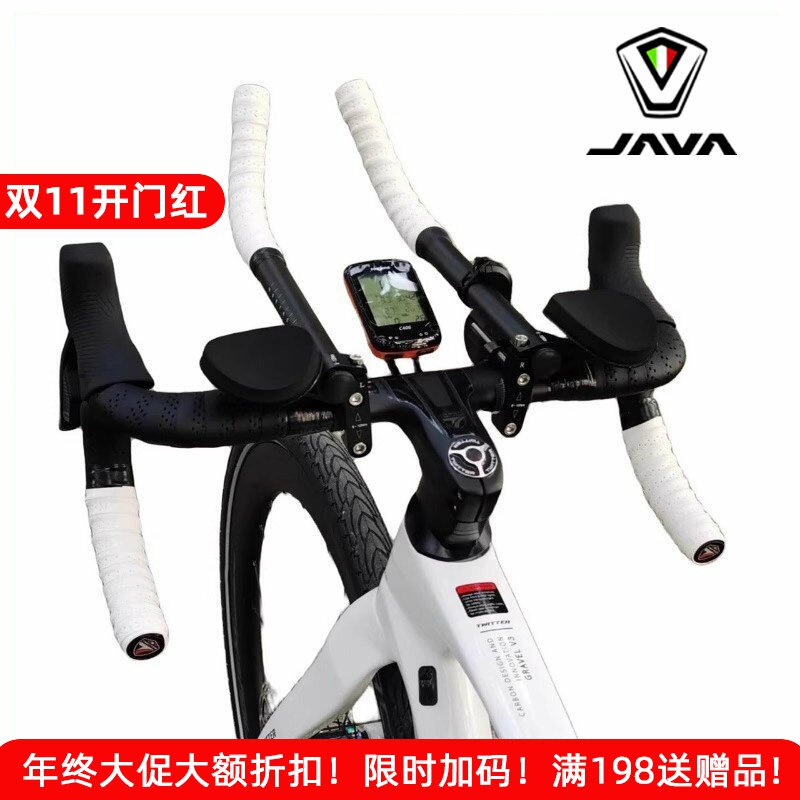 适用于JAVA佳沃公路自行车休息把TT休息一体车把配件鱼雷御夫座火