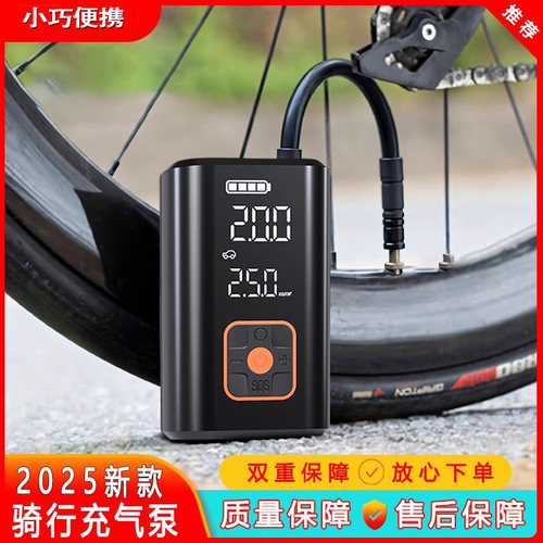 适用于dahon大行折叠自行车充气泵车载电动款d10412p18s20d5d9s10