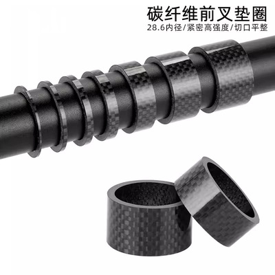 适用于JAVA佳沃山地车把立增高垫圈碗组垫片软尾萨比亚布雷萨配件