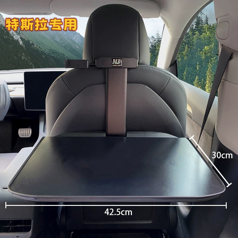 适用于特斯拉车载小桌板折叠后排吃饭桌子焕新model y/3/carplay