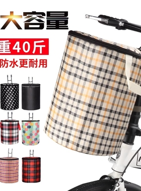 适用于dahon大行山地车车筐车篮子前车筐帆布d10412p18s20d5d9s10