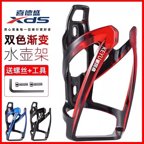 适用于喜德盛公路自行车水杯水壶支架rs350/500rt280rs380rt9配件