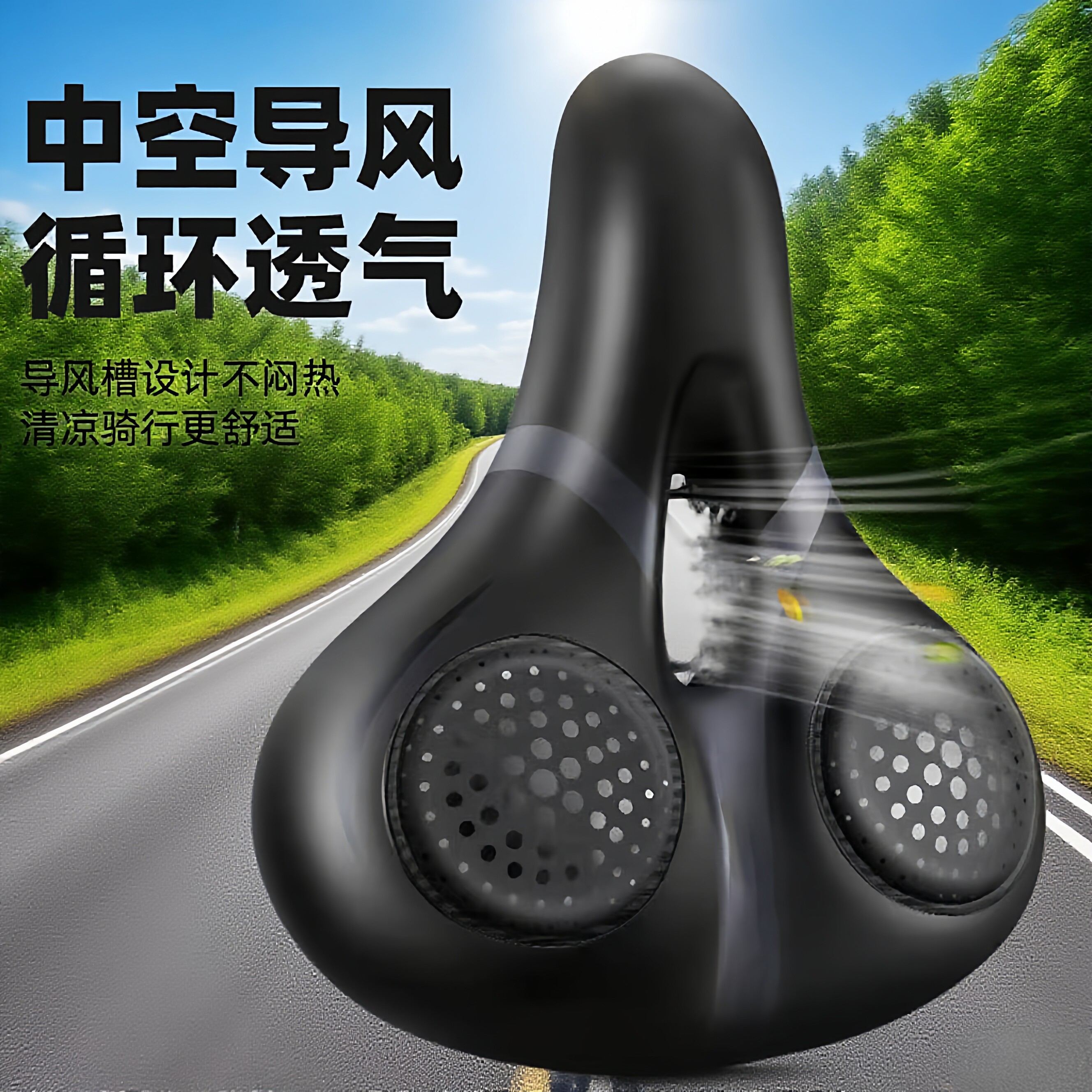 适用于优贝自行车坐垫防屁股痛座垫超柔软山地公路车配件装备