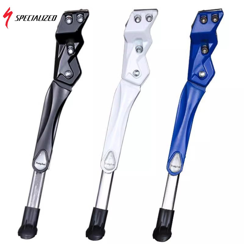 适用于闪电山地自行车脚撑支架支撑脚架停车架通用单车撑子可调节