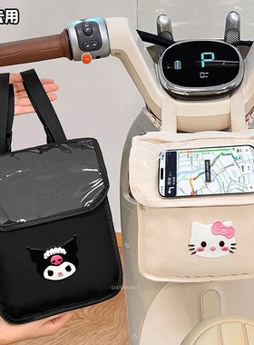 适用于九号f/mzmix/m95cm85c电动车挂包防水前置物挂包热卖储物包