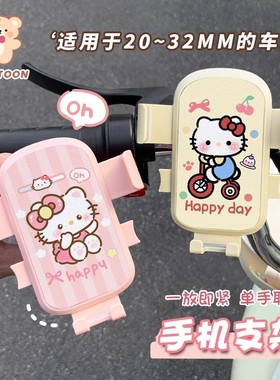 适用于九号f/mzmix/m95cm85c电动车手机支架防震防抖2026新防雨