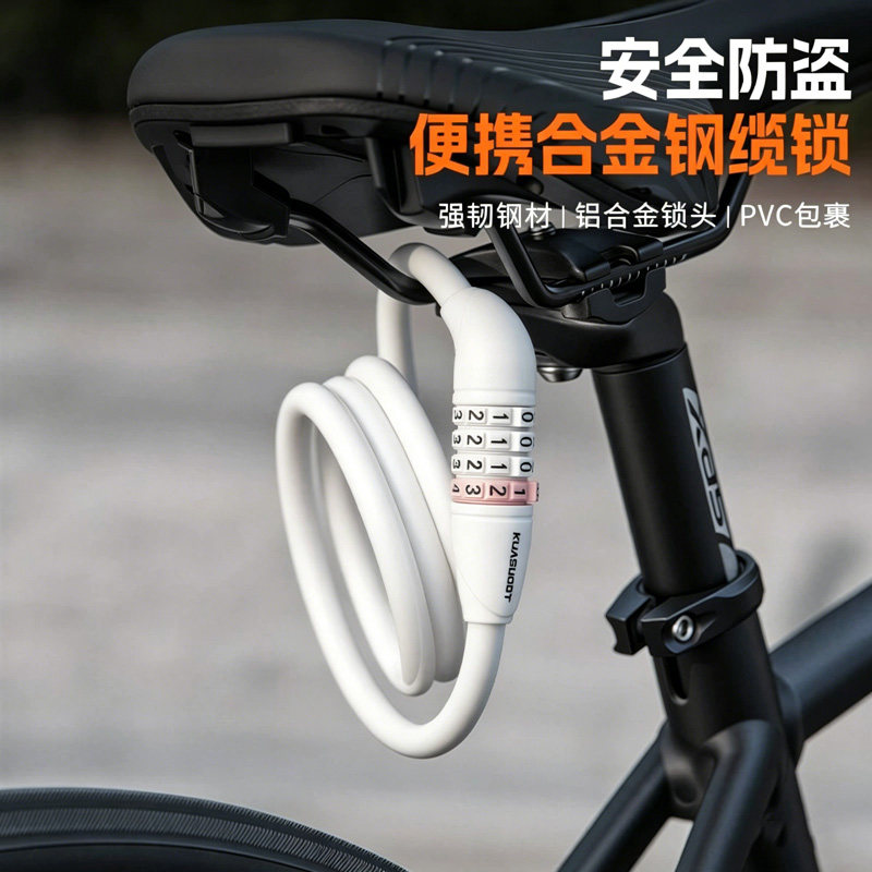 适用于永久自行车锁防盗便携式锁4位密码锁山地公路车钢缆锁挂锁