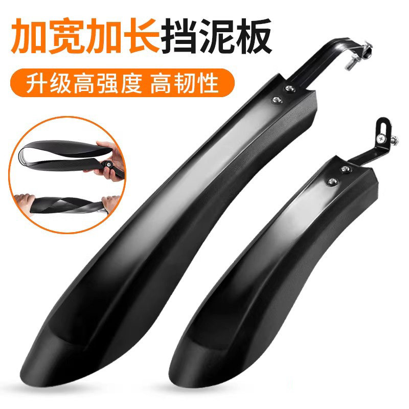 适用于欧亚马山地车挡泥板前后快拆挡泥瓦天际pro/ax3/m300d配件