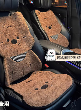 适用于丰田汽车坐垫2026新四季通用座垫卡罗拉荣放rav4雷凌致炫