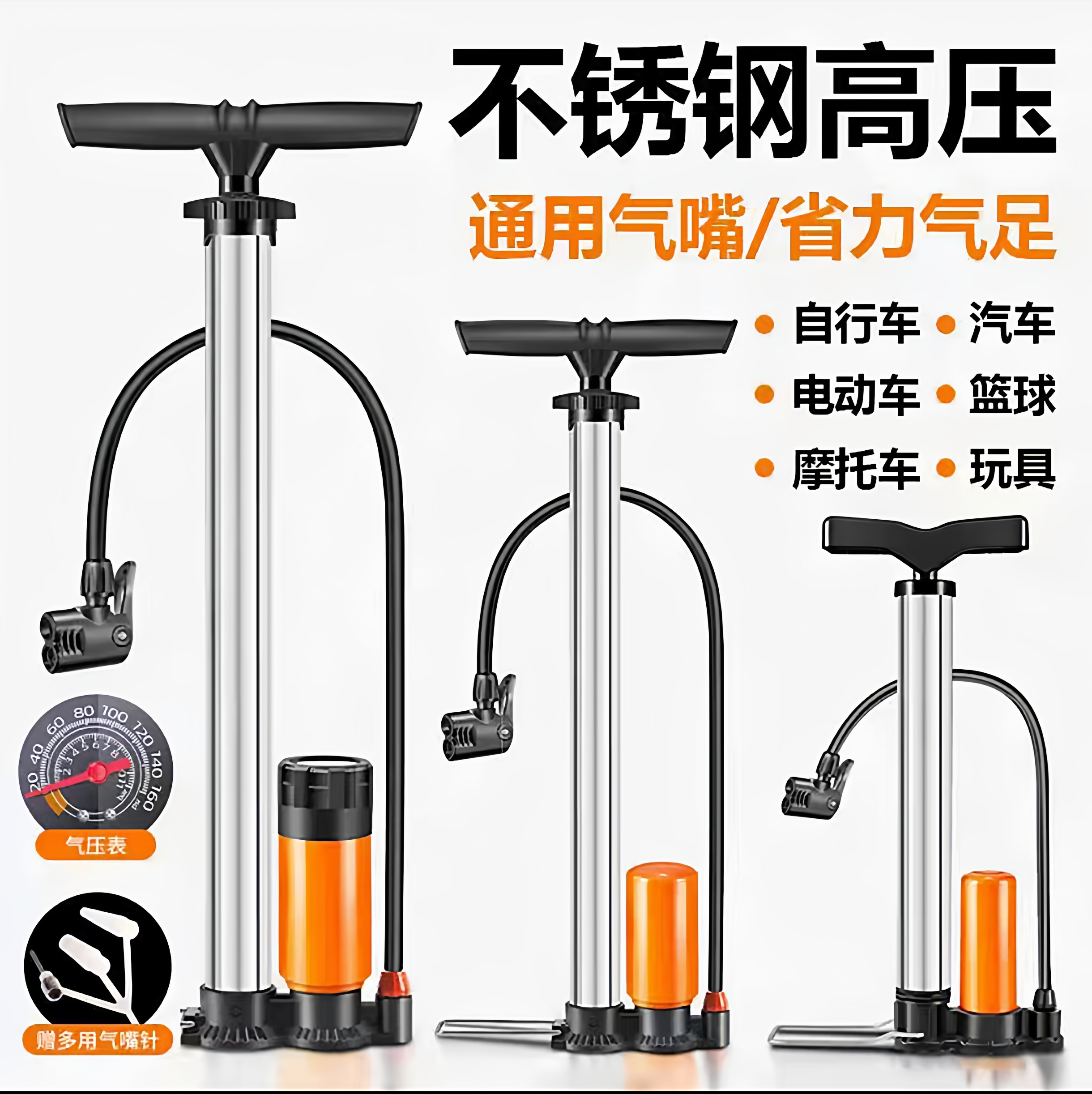 适用于千里达自行车便携式迷你打气筒英美法嘴公路山地通用配件大