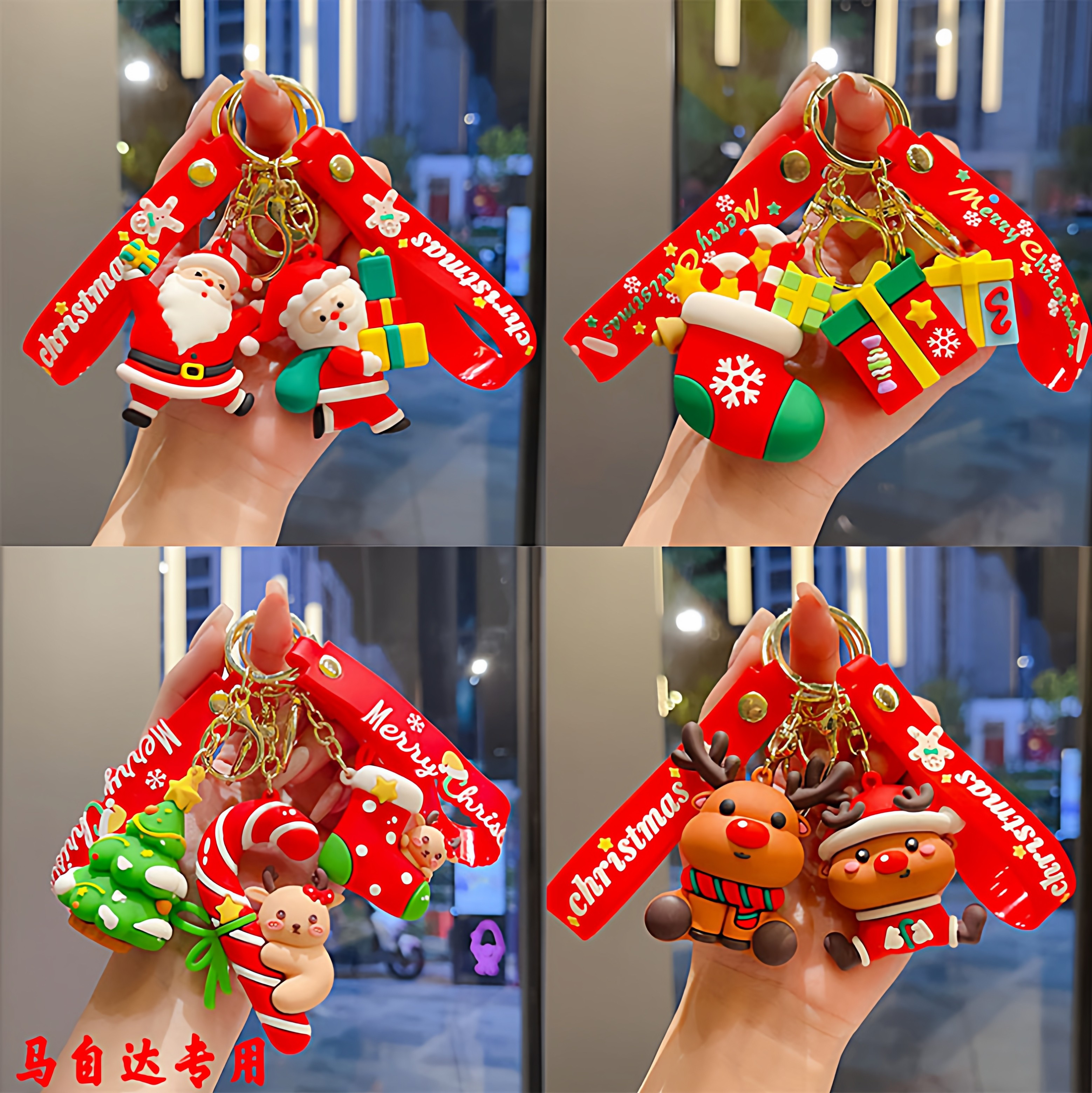 适用于马自达圣诞钥匙扣汽车钥匙挂件挂饰cx5/4/3昂克赛拉rx7/ez6