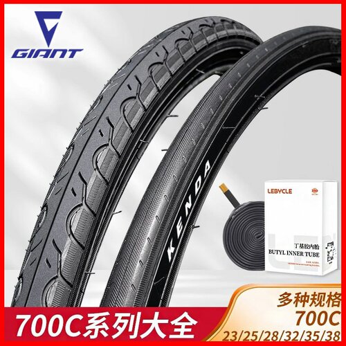 适用于捷安特公路自行车加厚外胎防滑胎escape1/2乌梅子酱tcradv3
