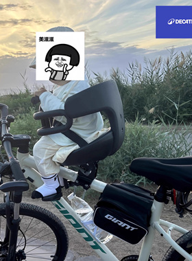 适用于迪卡侬山地自行车儿童宝宝座椅前置RACE700740/900AM100SV2