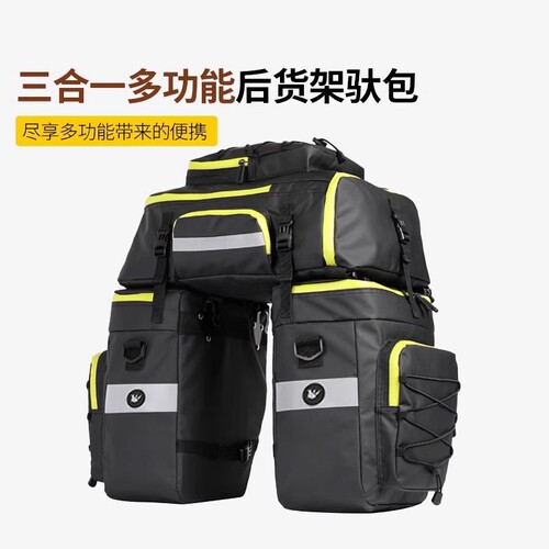 适用于迪卡侬自行车驮包防水后座货架尾包旅行包touring520/LD900