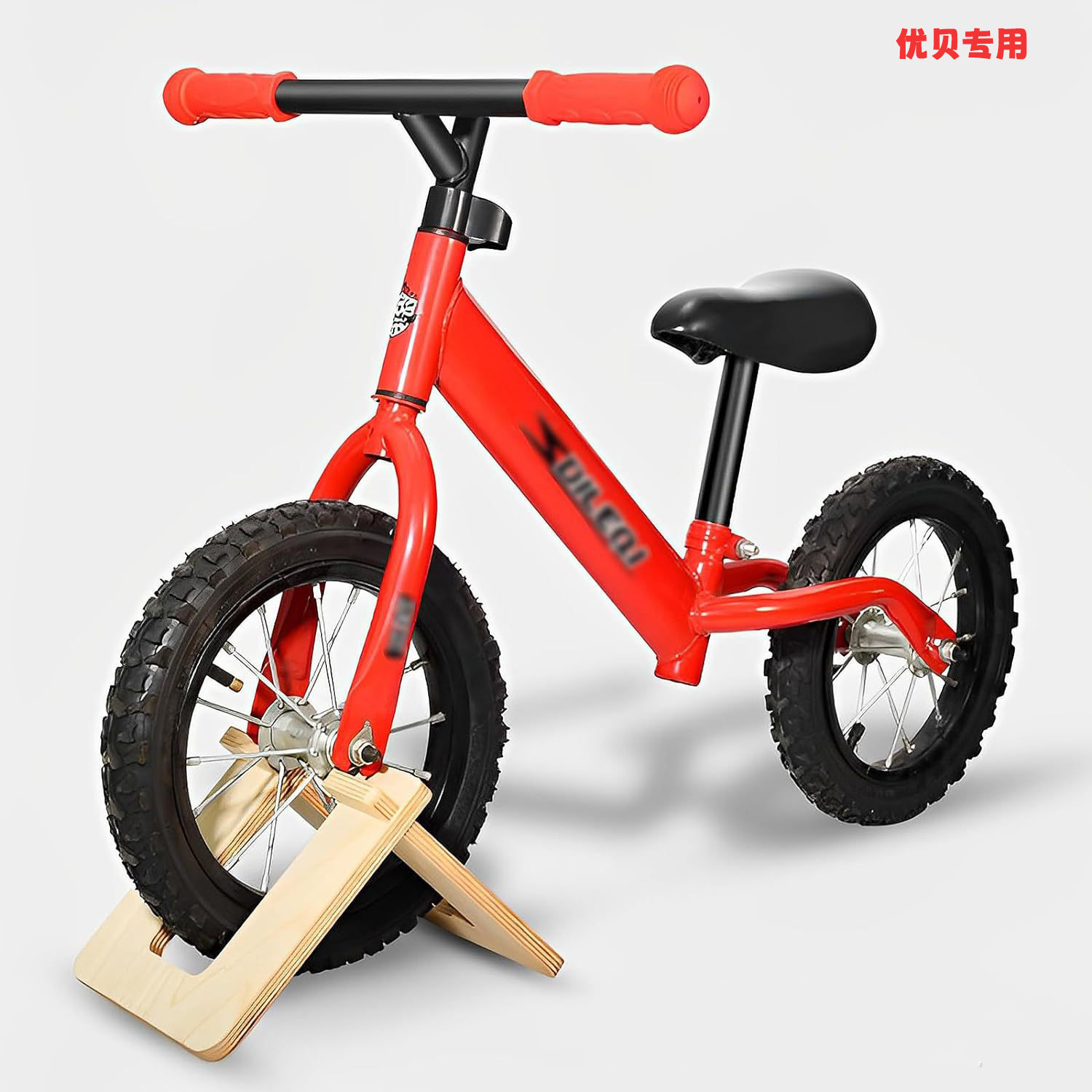 适用于优贝平衡车停车架儿童自行单车停车台滑步车固定展示架脚架