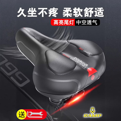 适用坎普自行车坐垫防屁股痛座鞍车座子座垫sr7sr3/radonx/gx100