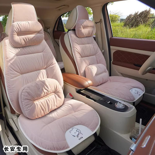 适用于长安汽车坐垫冬毛绒保暖2026新款cs75plus逸动uinv/cs35/55
