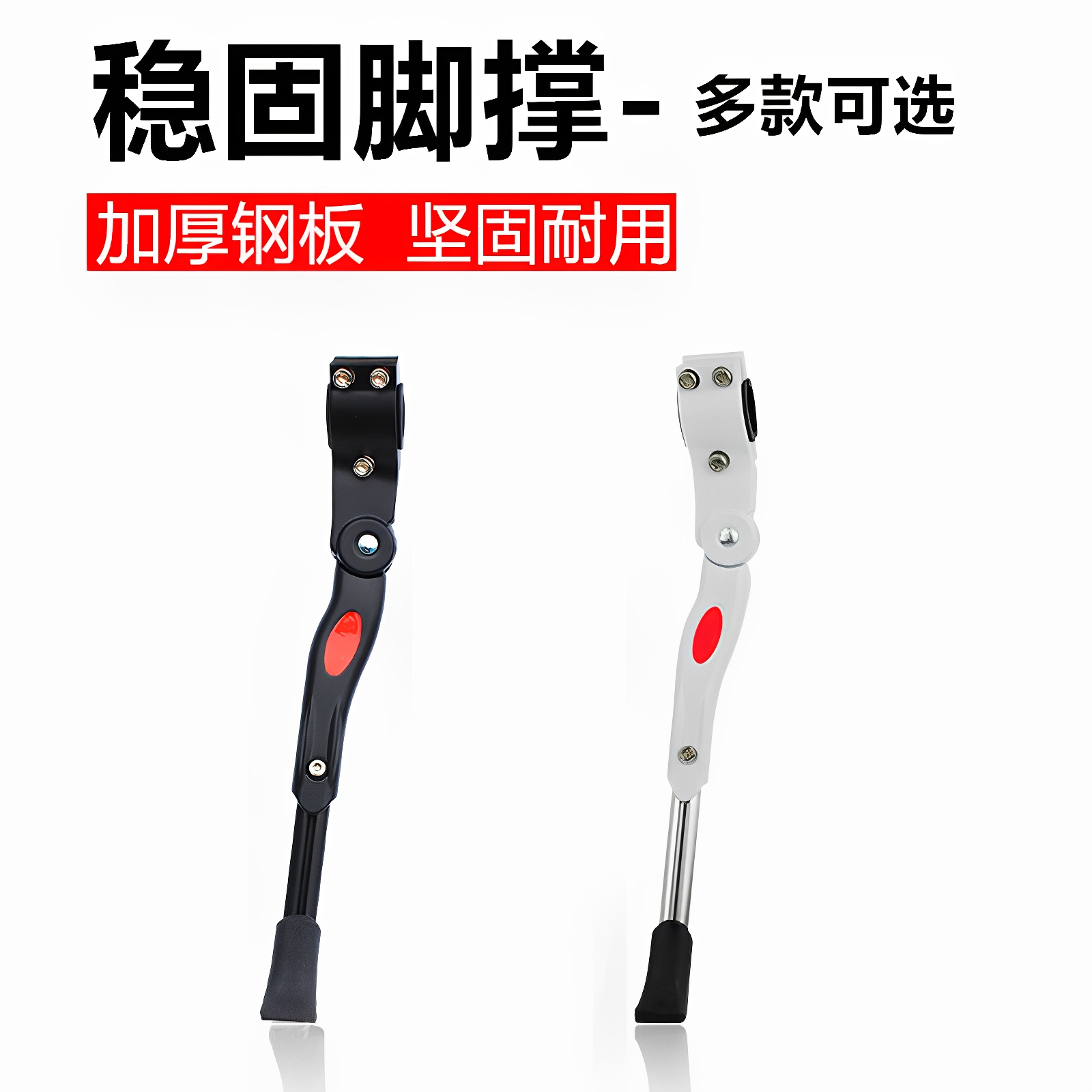 适用于dahon大行P8D7D6D9D10/kbc083/K3plusSP18HAC072自行车脚撑