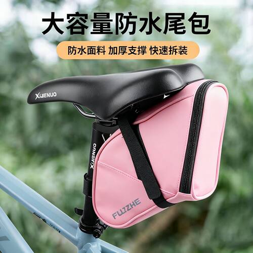 适用于迪卡侬自行车包尾包硬壳大容量鞍座包山地公路车座管包装备
