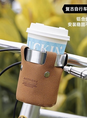 适用于dahon大行山地车水壶架车把免打孔杯架p8p10/k3plus/d7d6d8