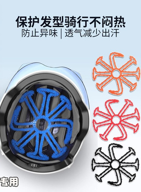 适用于九号f/mzmix/m95cm85c电动车头盔女不压头发内衬垫防压垫