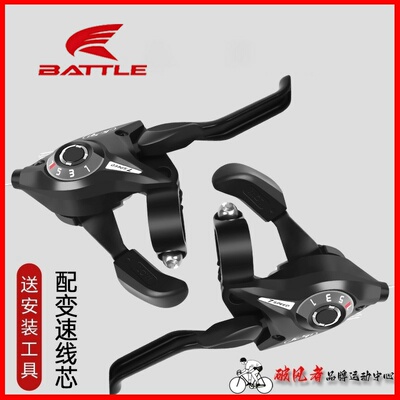 富士达山地车变速器指拨刹车一体把悦动s9/e500/s35征途460plus