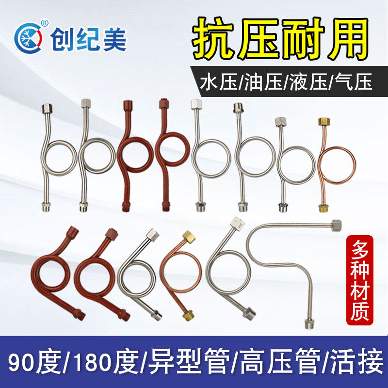 表弯压力表缓冲管冷凝管图片