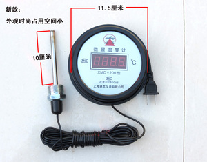 电子/数显/数字温度计 鱼缸冰箱水温计 测温仪带防水探头电池220V