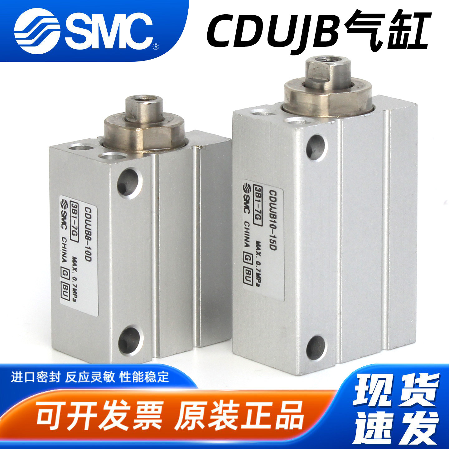 SMC小型气动CDUJB迷你气缸CUJB6/8/10/12/16/20-4D-6D-8D-10D-20D,标准件/零部件/工业耗材,气缸,淘宝优惠券,粉丝福利购,淘宝优惠卷