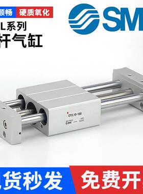 SMC无杆气缸长行程磁偶式带导杆CY1L10/15/20/25/32/40H-100/200