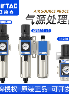 亚德客气动GFR300气源处理器GR200-08空气调压阀过滤器带自动排水