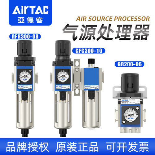 G系列气源处理器-亚德客-原装